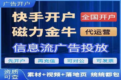 百度推广返点案例：助力企业快速成长